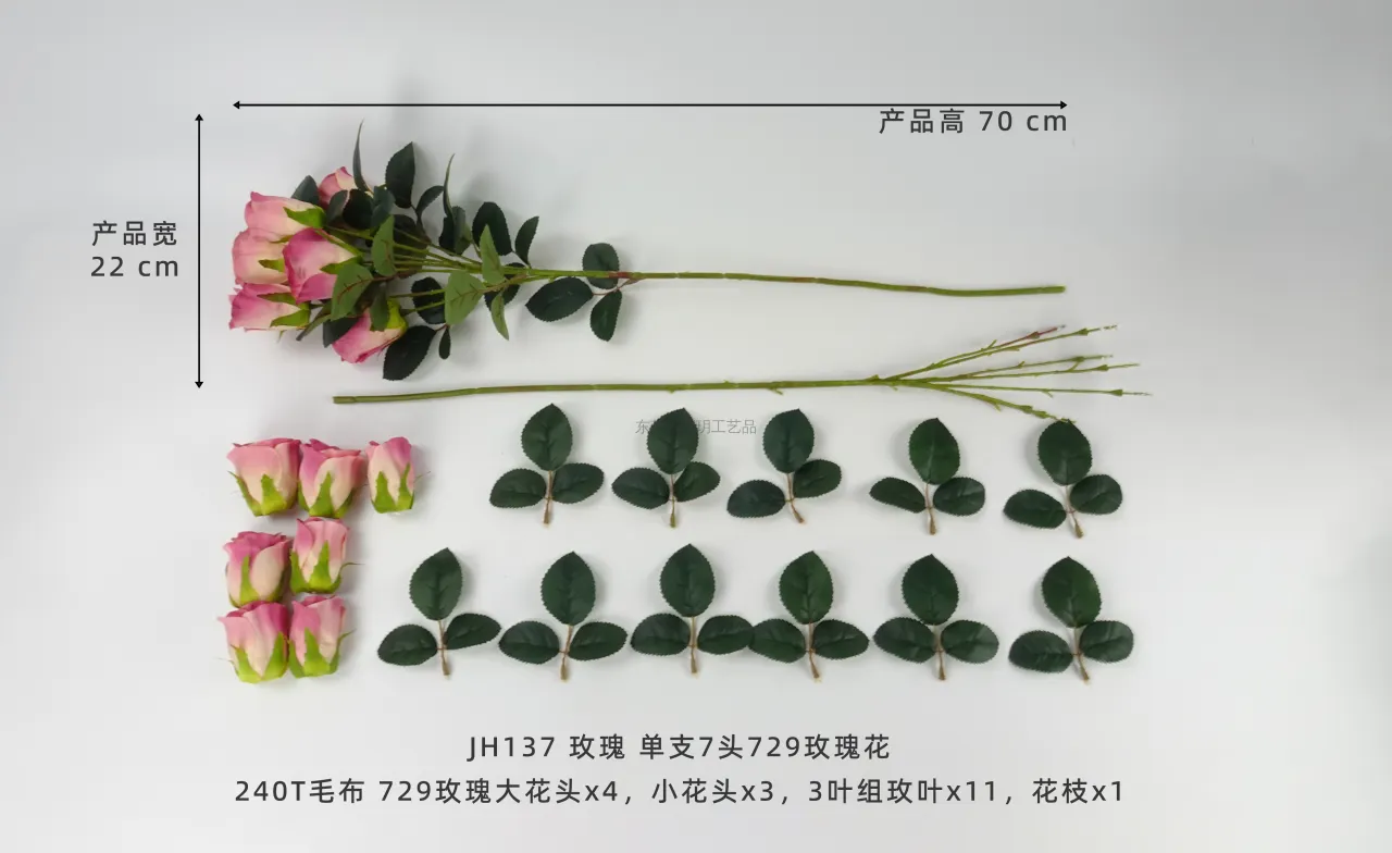 729玫瑰, ساق واحد, Product code JH137, Unnamed Product, image 1